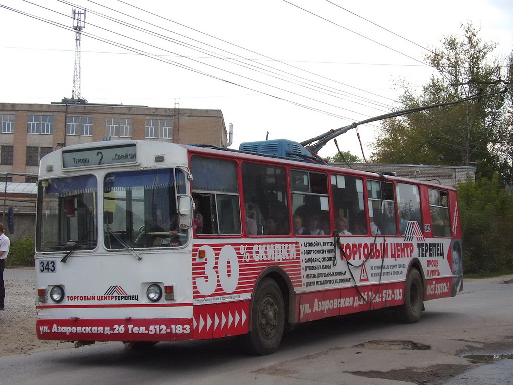 Калуга, ЗиУ-682 «Калуга» № 343