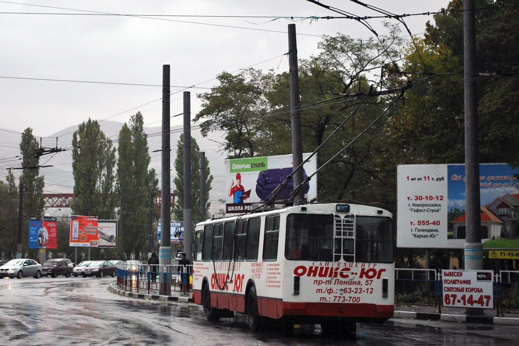 Novorossiysk, ZiU-682G-012 [G0A] № 33