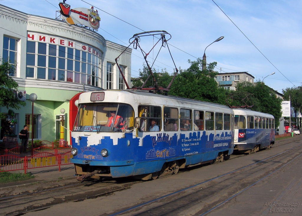 Tver, Tatra T3SU Br. 331