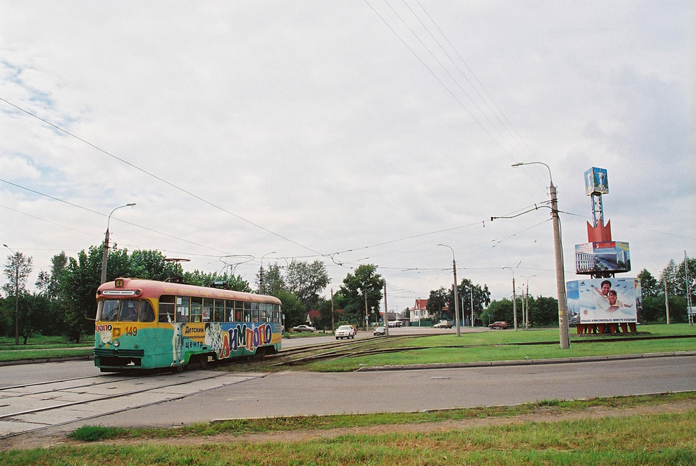 Komsomolsk nad Amurem, RVZ-6M2 Nr 149