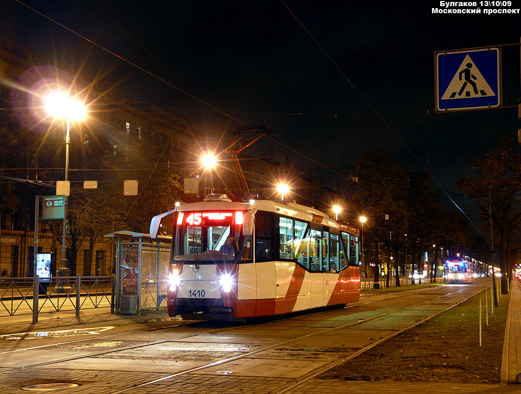 Санкт-Петербург, 71-153 (ЛМ-2008) № 1410