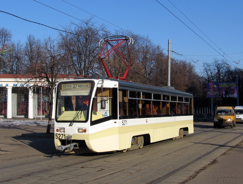 Maskva, 71-619K nr. 5271
