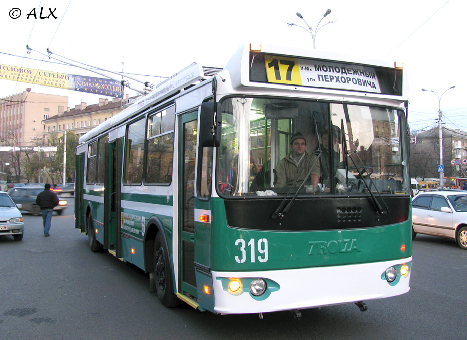 Voronezh, ZiU-682G-016.02 Nr. 319 Voronezh, ZiU-682G-016.02 Nr. 319