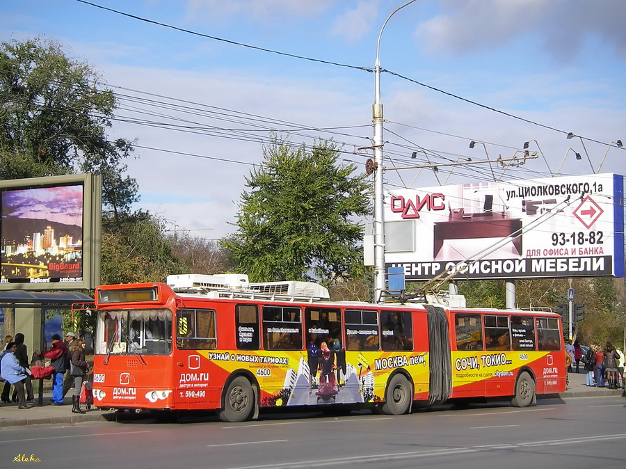 Волгоград, Тролза-62052.02 [62052В] № 4600