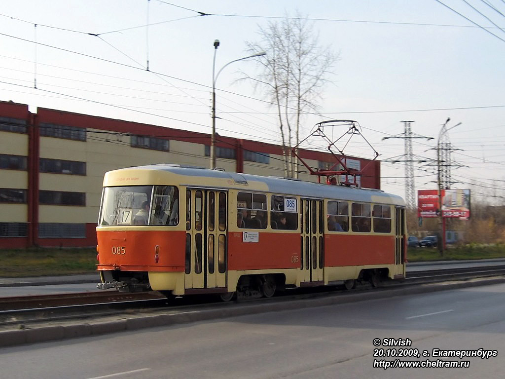 Екатеринбург, Tatra T3SU (двухдверная) № 085
