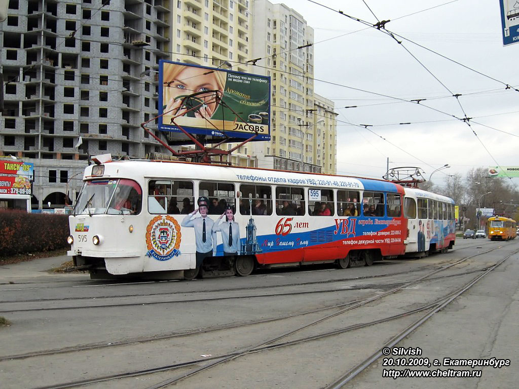 Екатеринбург, Tatra T3SU № 595