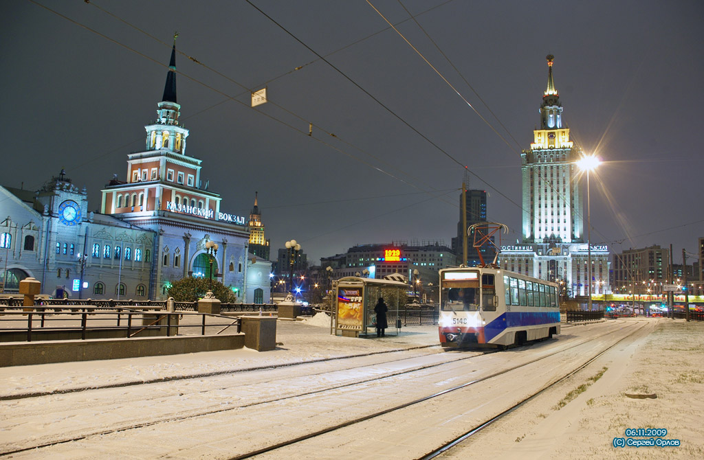 Москва, 71-608К № 5148