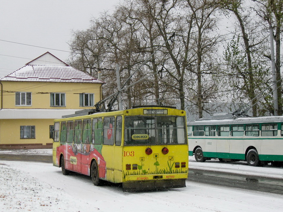 Ровно, Škoda 14Tr89/6 № 103