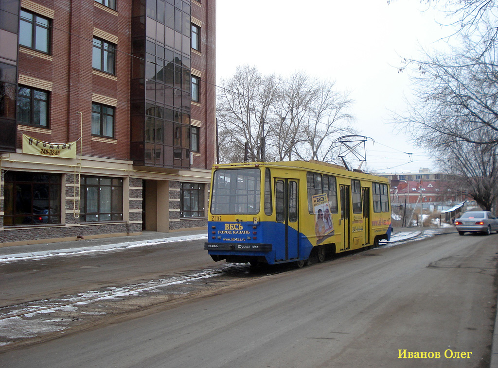 Kazan, 71-134K (LM-99K) Br. 2116