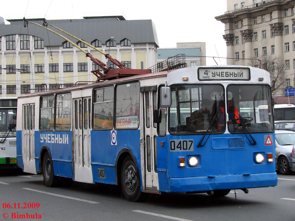 Москва, ЗиУ-682Г [Г00] № 0407