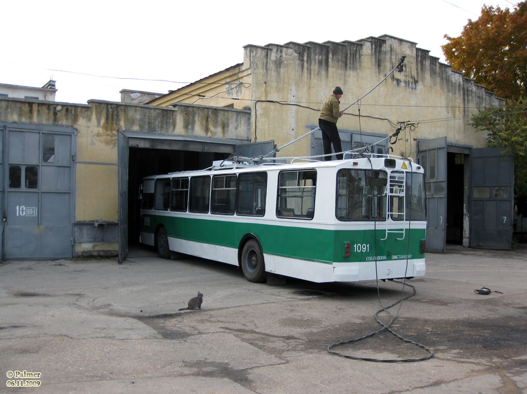 Севастополь, ЗиУ-682В [В00] № 1091