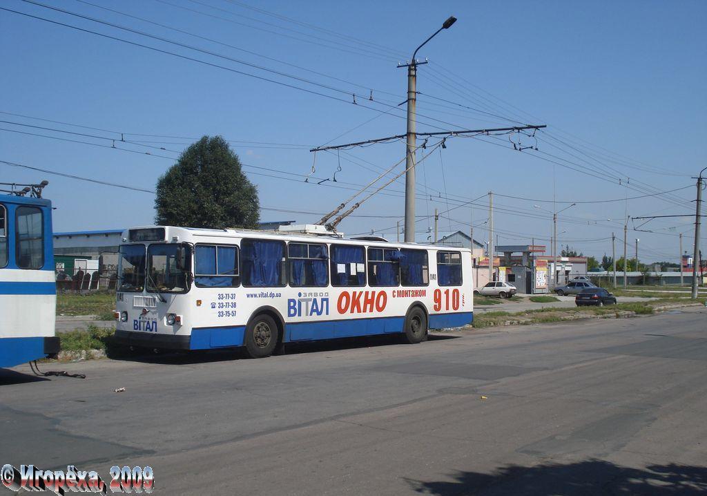 Днепр, ЗиУ-682Г-016 (018) № 1141