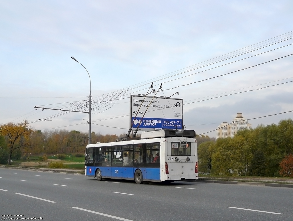 Москва, Тролза-5265.00 «Мегаполис» № 7119