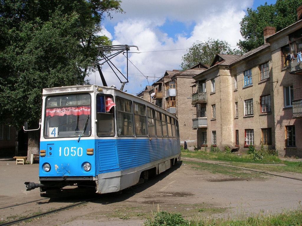 Каменское, 71-605А № 1050