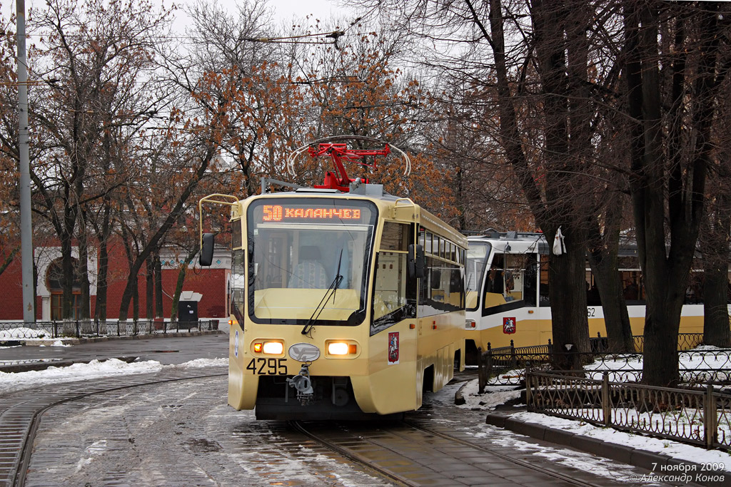 Москва, 71-619КТ № 4295