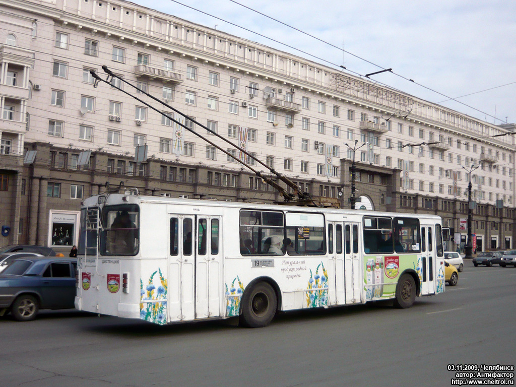 Челябинск, ЗиУ-682Г [Г00] № 1049