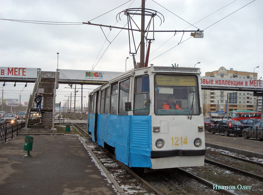 Казань, 71-605А № 1214