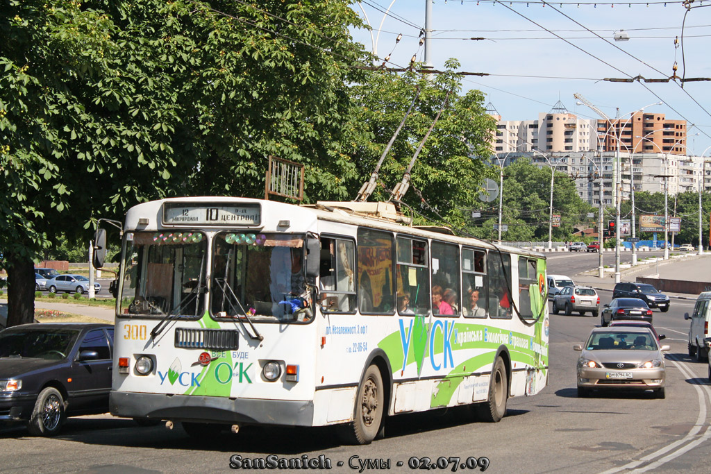 Сумы, ЗиУ-682Г-016 (012) № 300