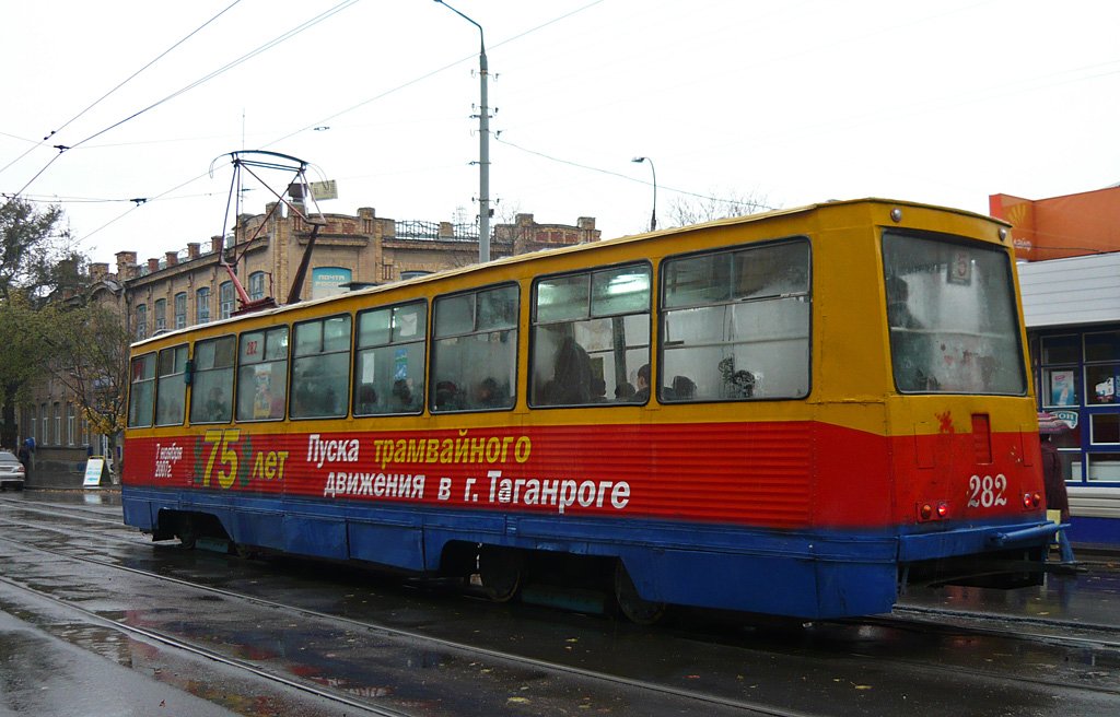 Taganrog, 71-605 (KTM-5M3) Nr. 282