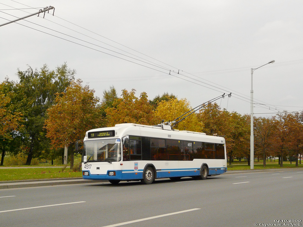 Минск, БКМ 32102 № 4517
