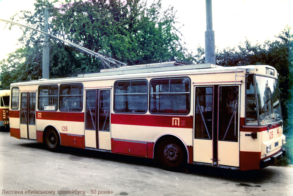 Киев, Škoda 14Tr02 № 126; Киев — Троллейбусные депо: 1. Старая территория на ул. Красноармейской (Большой Васильковской)