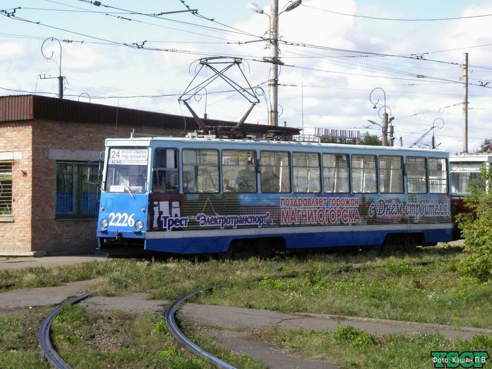Магнитогорск, 71-605 (КТМ-5М3) № 2226