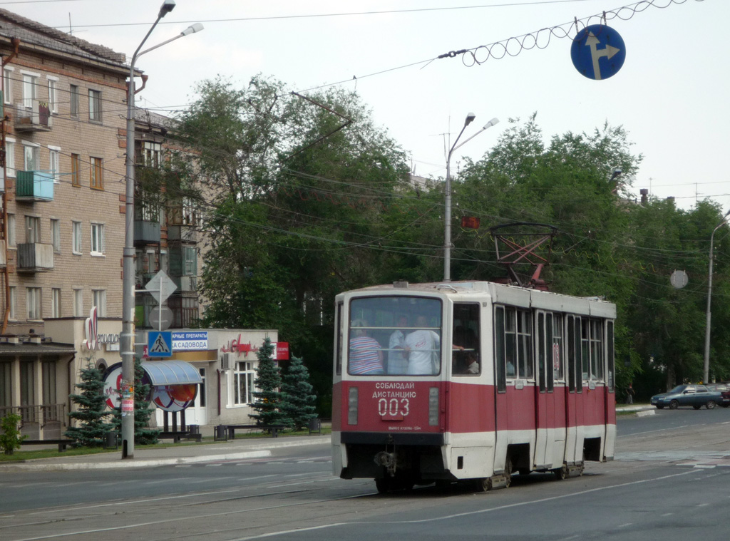 Орск, 71-608КМ № 003