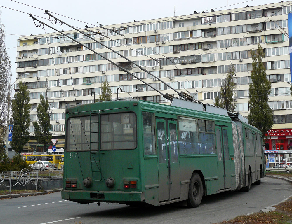 Киев, Киев-12.03 № 1110