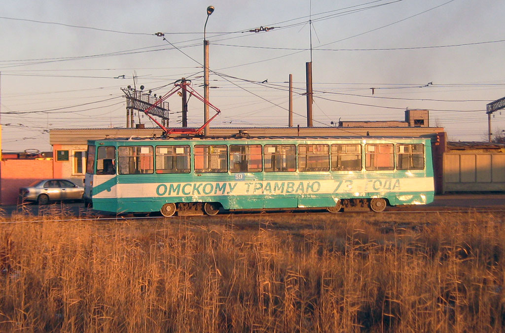 Омск, 71-605 (КТМ-5М3) № 59