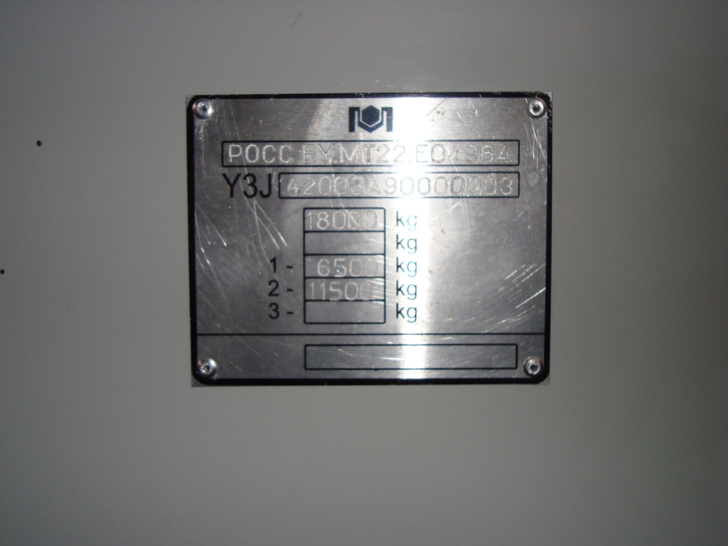 Казань, БКМ 42003А «Витовт» № 1127