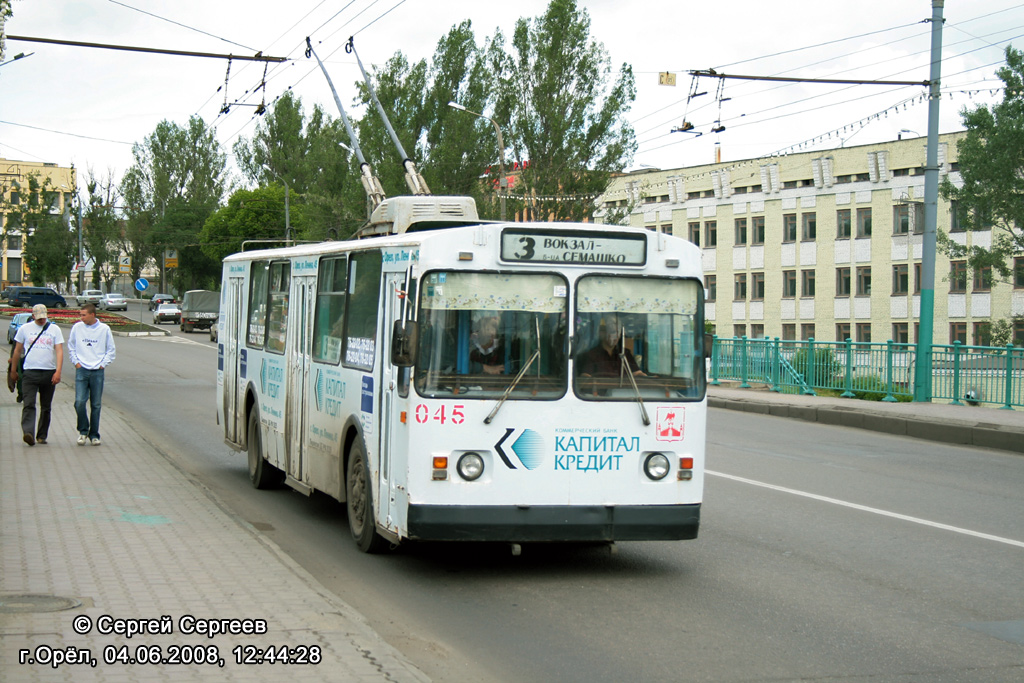 Орёл, ЗиУ-682 КВР Орел № 045