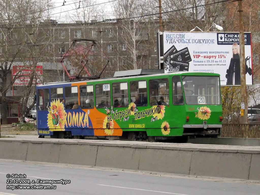 Екатеринбург, Tatra T6B5SU № 369