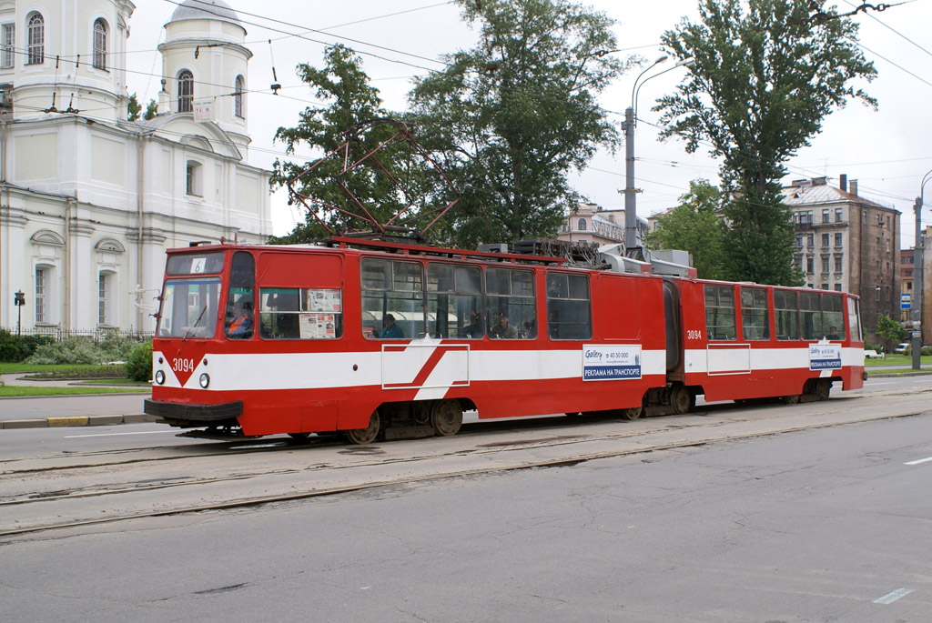 Санкт-Петербург, ЛВС-86К № 3094