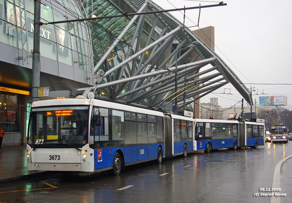 Москва, Тролза-6206.00 «Мегаполис» № 3673