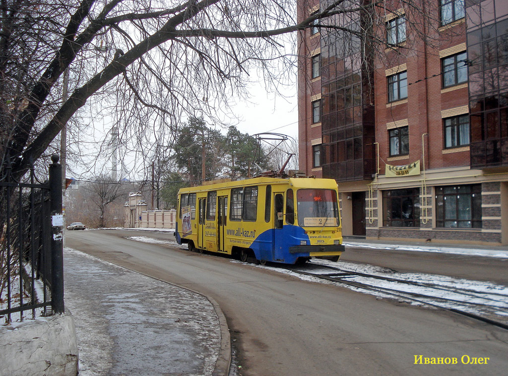 Kazan, 71-134K (LM-99K) Br. 2116