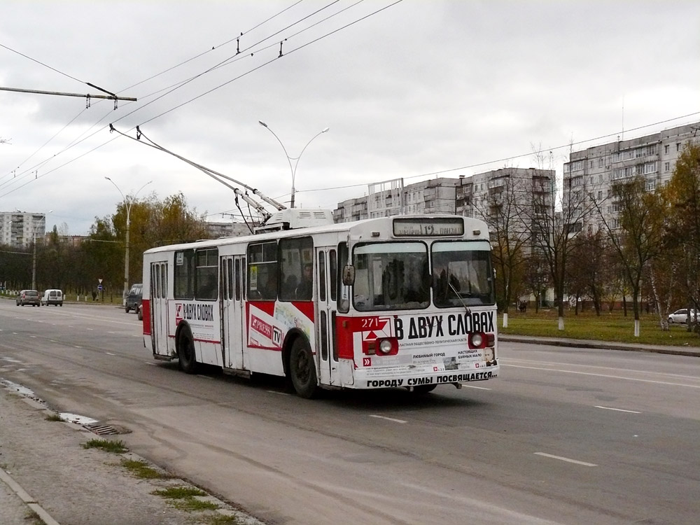 Сумы, ЗиУ-682В-012 [В0А] № 271
