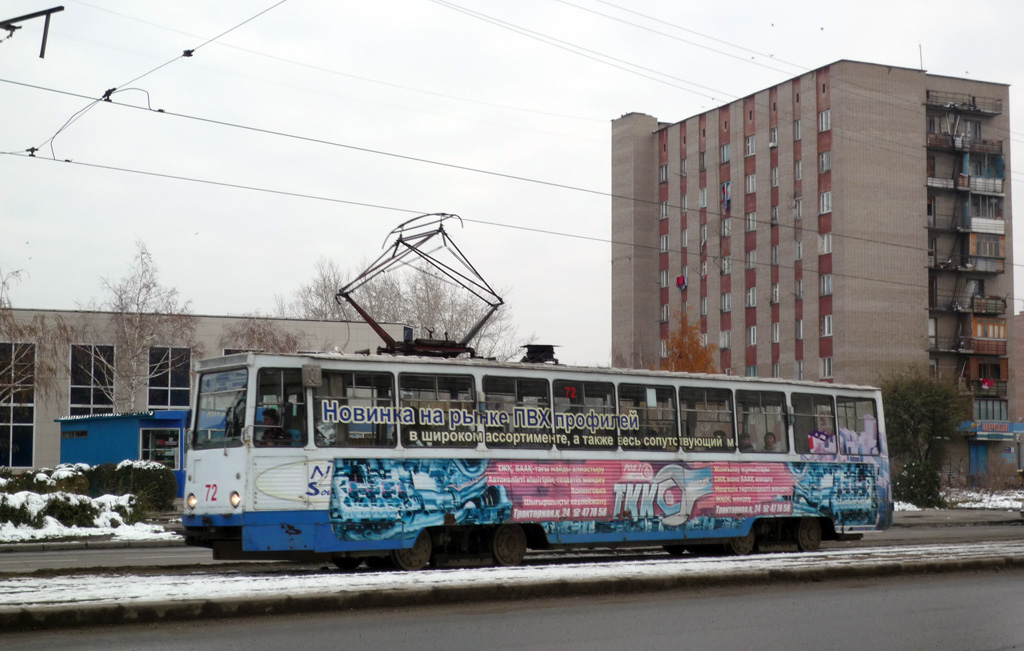 Усть-Каменогорск, 71-605 (КТМ-5М3) № 72