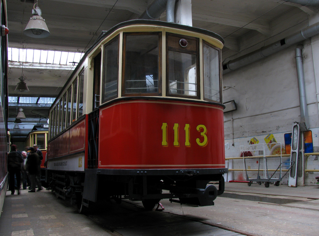 Москва, Двухосный прицепной Мытищинского завода № 1113