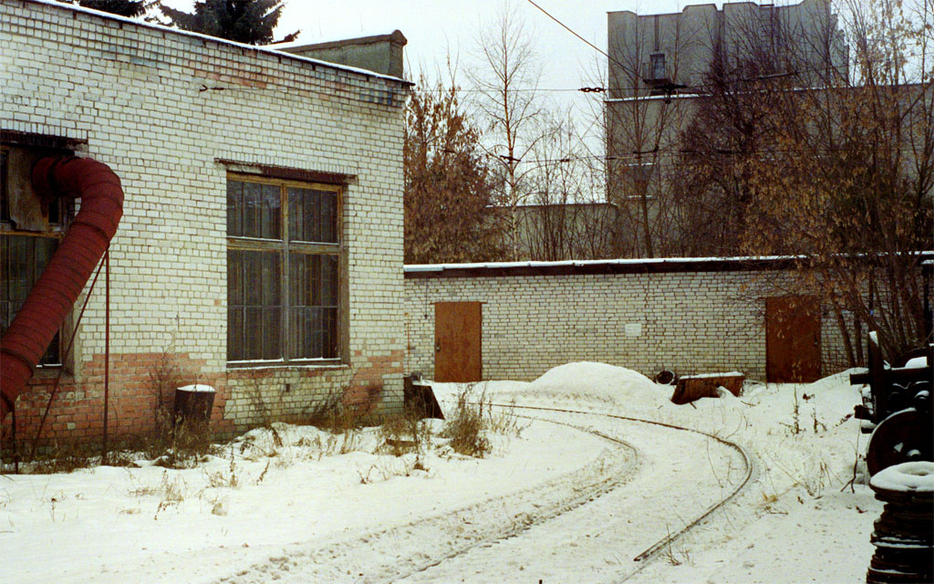 Tver — Streetcar depot No. 1