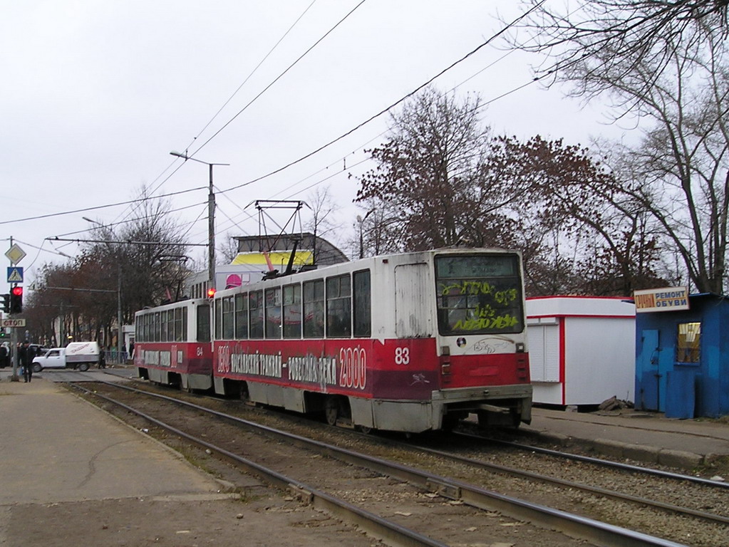 Ярославль, 71-608К № 83