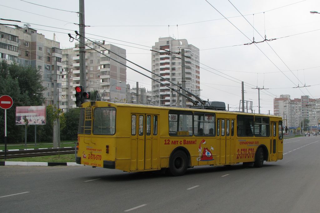 Краснодар, ЗиУ-682В № 056