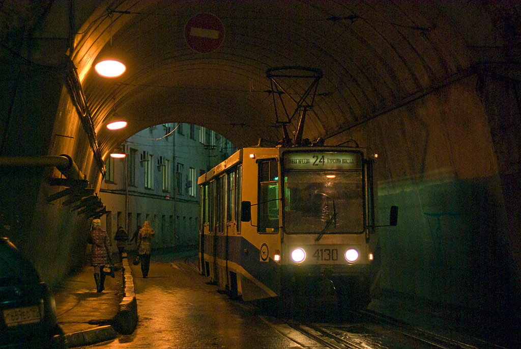 Moscow, 71-608K # 4130