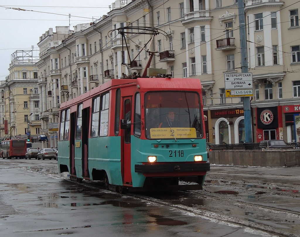 Казань, 71-134К (ЛМ-99К) № 2118
