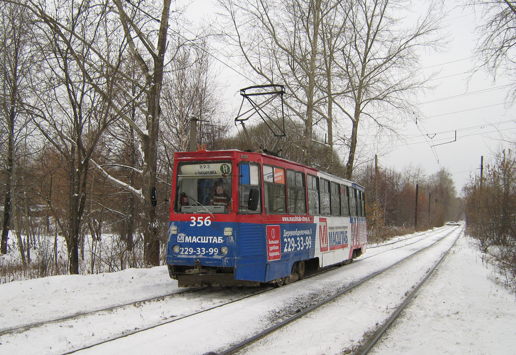 Пермь, 71-605 (КТМ-5М3) № 356