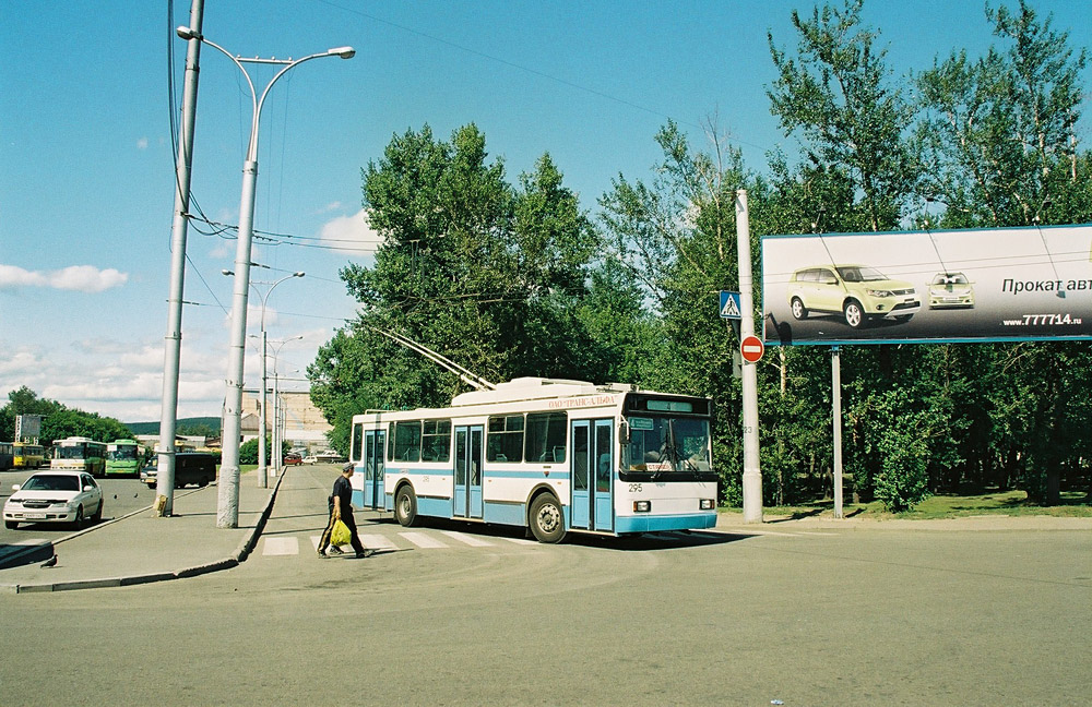 Irkutsk, VMZ-5298.00 (VMZ-375) Br. 295