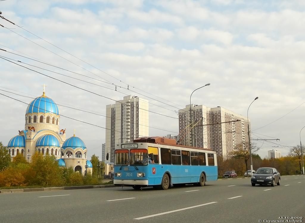 Москва, ЗиУ-682ГМ1 (с широкой передней дверью) № 7414
