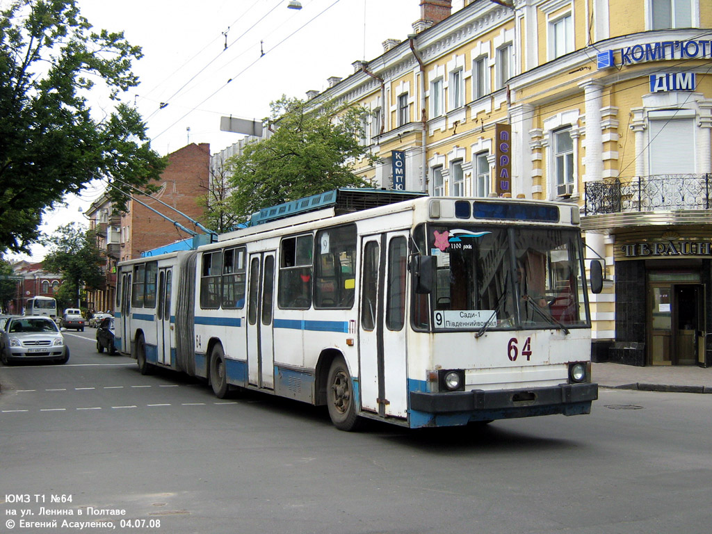 Полтава, ЮМЗ Т1 № 64