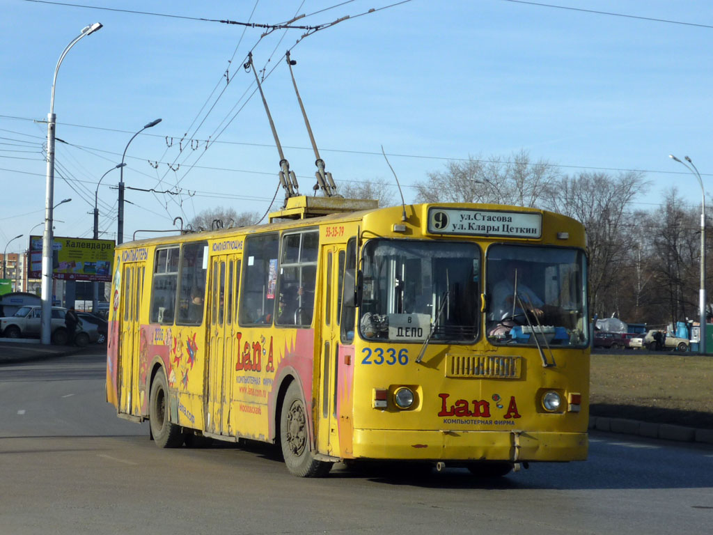 Пенза, ЗиУ-682Г-012 [Г0А] № 2336