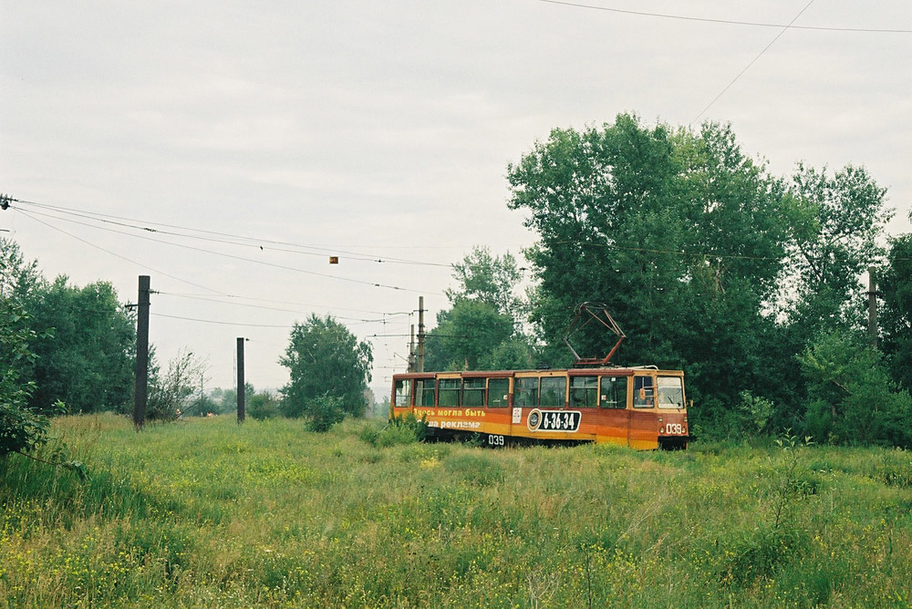 Усолье-Сибирское, 71-605А № 039