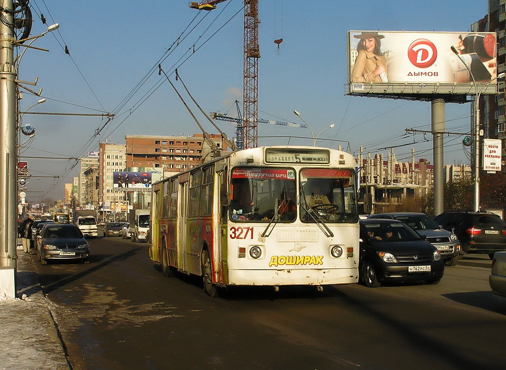 Новосибирск, ЗиУ-682Г [Г00] № 3271